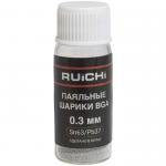 SB-SN63PB37-D030-Q25K