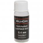 SB-SN63PB37-D040-Q25K