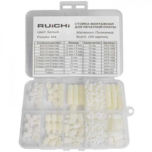 KIT-M4-200P-WHT