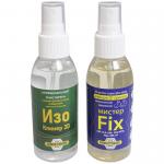 Набор "ИзоFix" 100 мл распылители