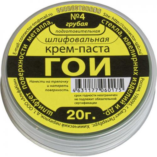 Крем-паста ГОИ №4