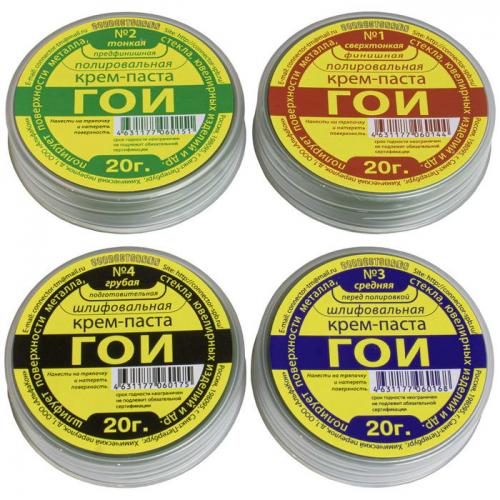 Набор крем-пасты ГОИ №1,2,3,4