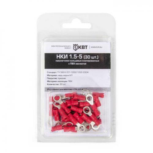 НКИ 1.5-5 (30шт) 