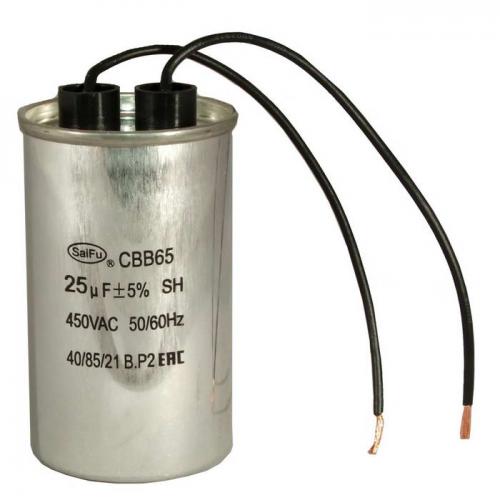 CBB65 25uF 450V WIRE (SAIFU)