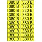 "380 В" 15х50