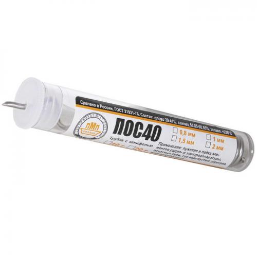 ПОС 40 Т. d=0.8 колба 20г.