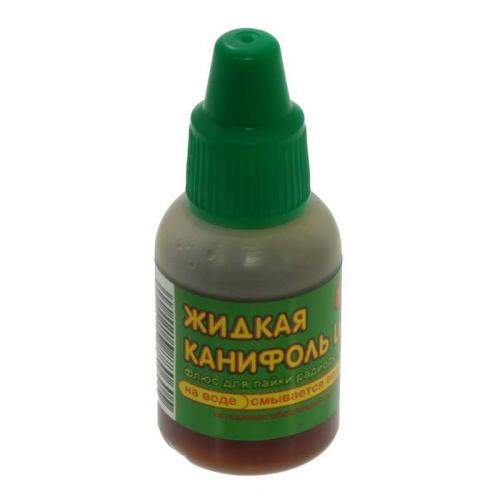 Флюс Жидкая канифоль Lux 15мл   