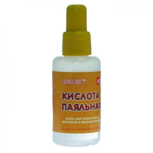 Флюс кислота паяльная 50мл