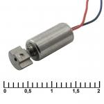 QX- 5A 1.3V вибро