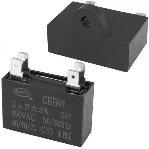 CBB61 2 uF 450V 4 PIN (SAIFU)