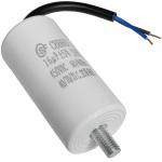 CBB60 16uF 450V WIRE+SCREW (SAIFU)