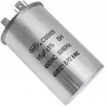 CBB65 15uF 450V (SAIFU)