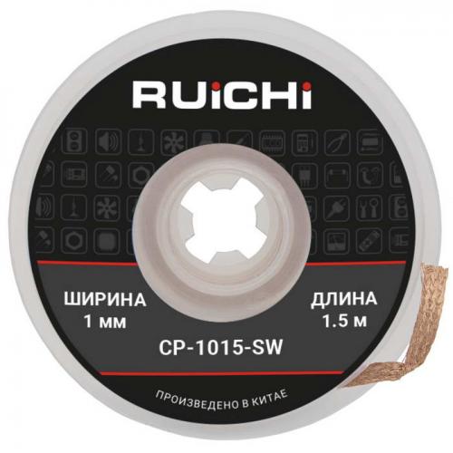 CP-1015-SW