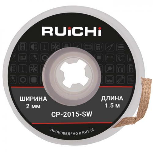 CP-2015-SW