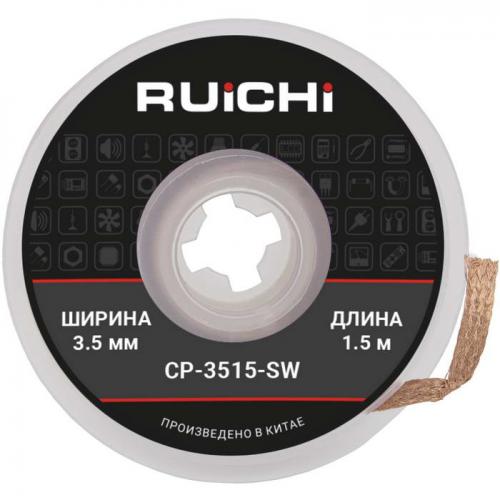 CP-3515-SW